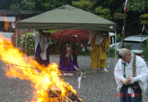 本尊供養祭・柴燈護摩供祈祷