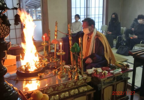 厄除け初不動護摩祈祷