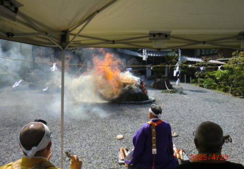 本尊供養祭・柴燈護摩祈祷